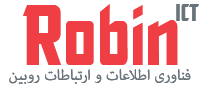 فناوری اطلاعات و ارتباطات روبین